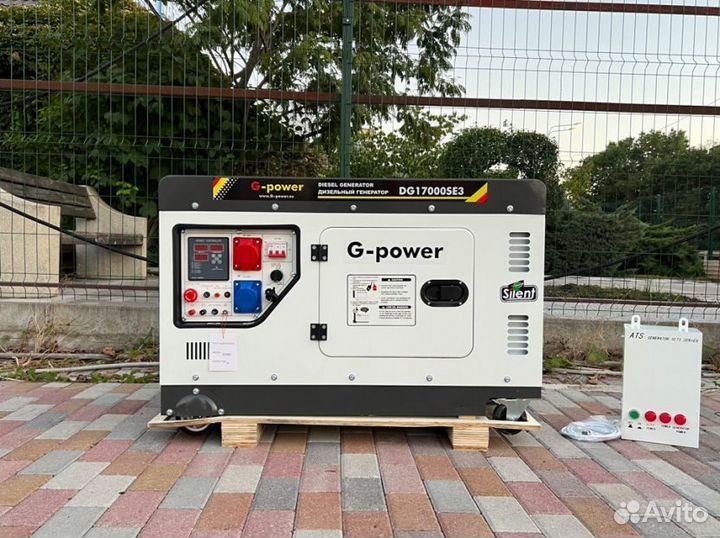 Генератор дизельный 14 kW g-power трехфазныйDG1700