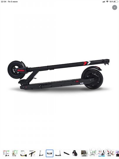 Электросамокат