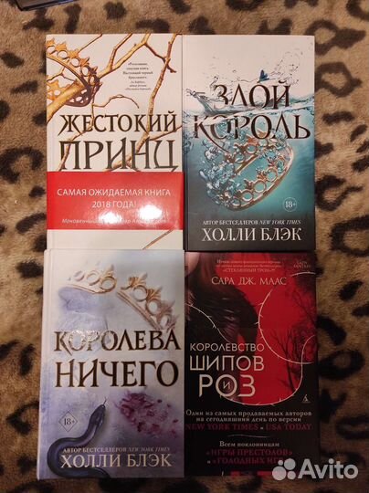 Продам книги С. Кинга, Х. Блэк, С. Маас, К. Клэр