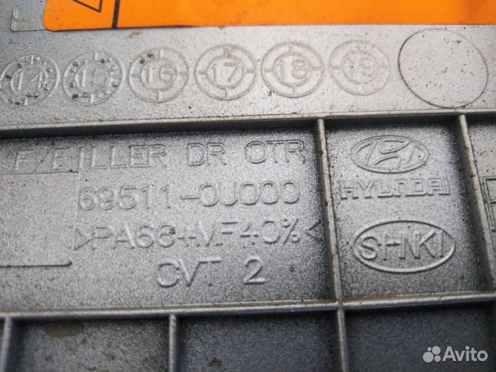 Лючок бензобака Hyundai Solaris 2010-2017