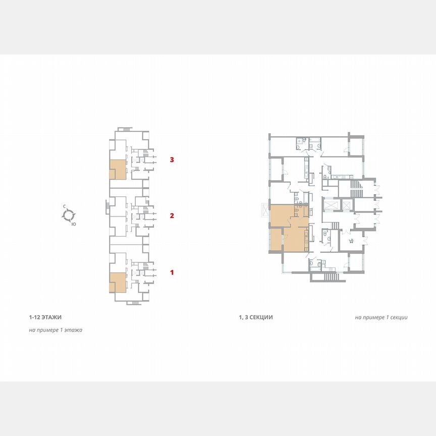 1-к. квартира, 38,1 м², 5/12 эт.