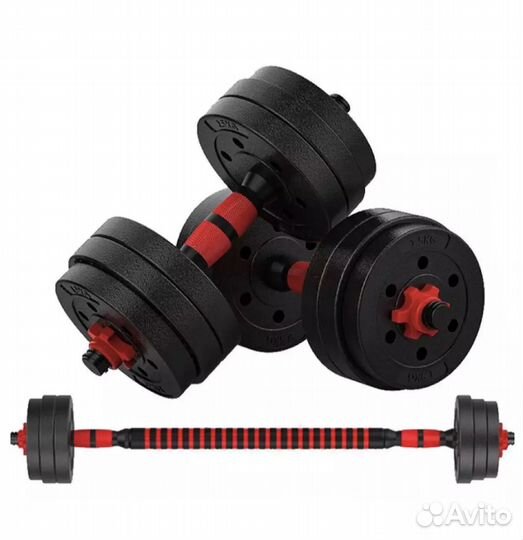 Гантели разборные 20 кг (общий вес)