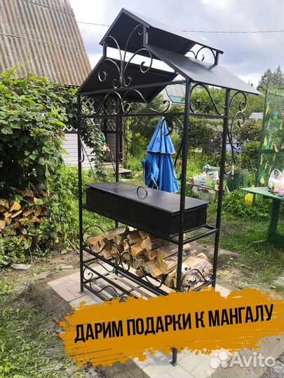 Мангал с печкой