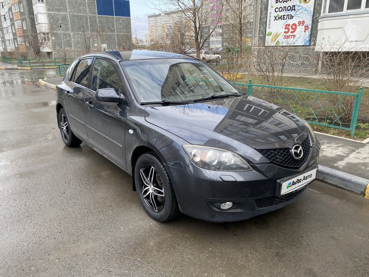 Mazda 3: фото владельца