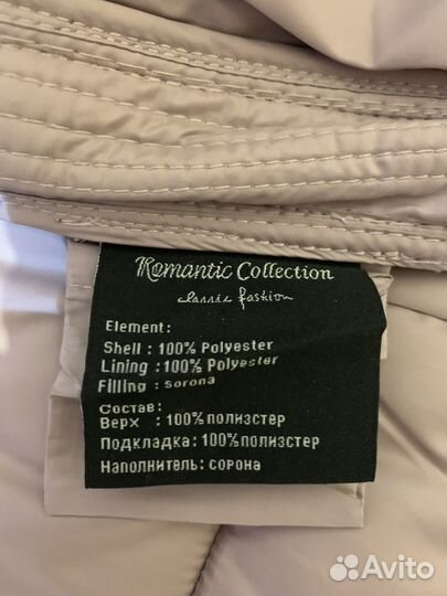 Куртка-пуховик зимняя женская 46-48 размер