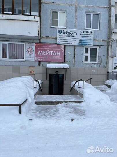 Предостовление услуг