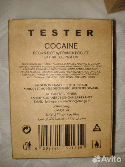 Тестеры суперстойкие ОАЭ 65 мл