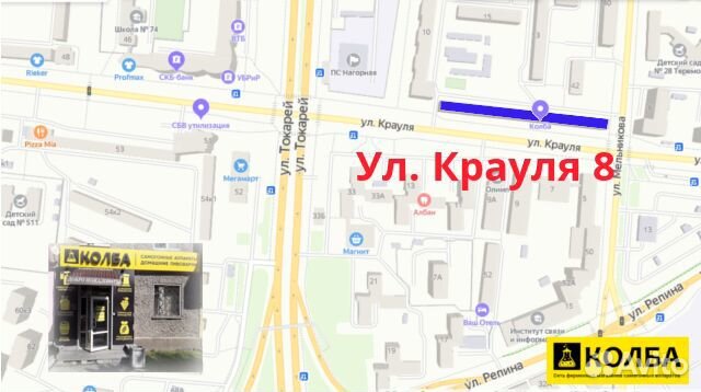 Фильтр-кувшин макарыч для самогона