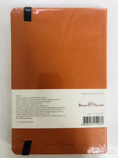 Блокнот Bruno Visconti Megapolis Velvа