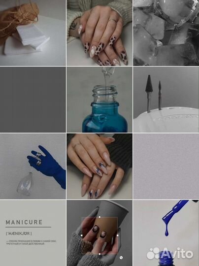 Менеджер по ведению соц сетей