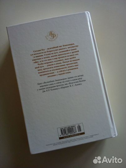 Урсула Ле Гуин 