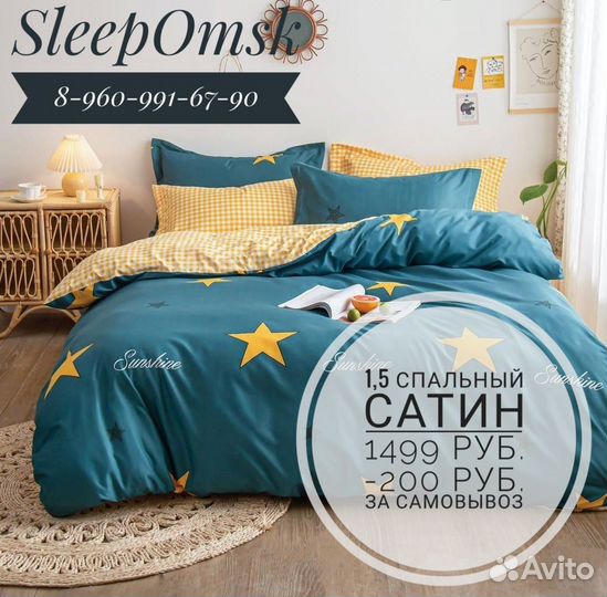 Три комплекта для авито доставки