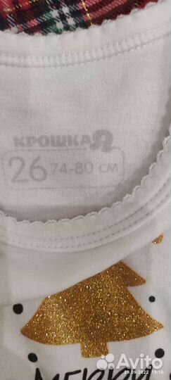 Костюм детский новогодний