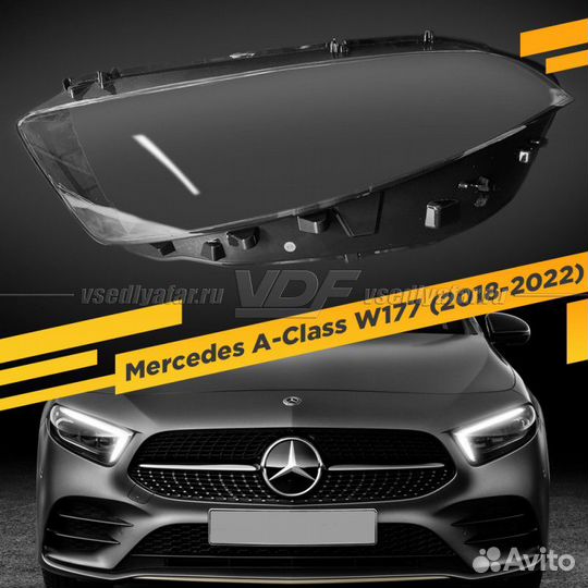Стекло для фары Mercedes A-Class W177 (2018-2022)