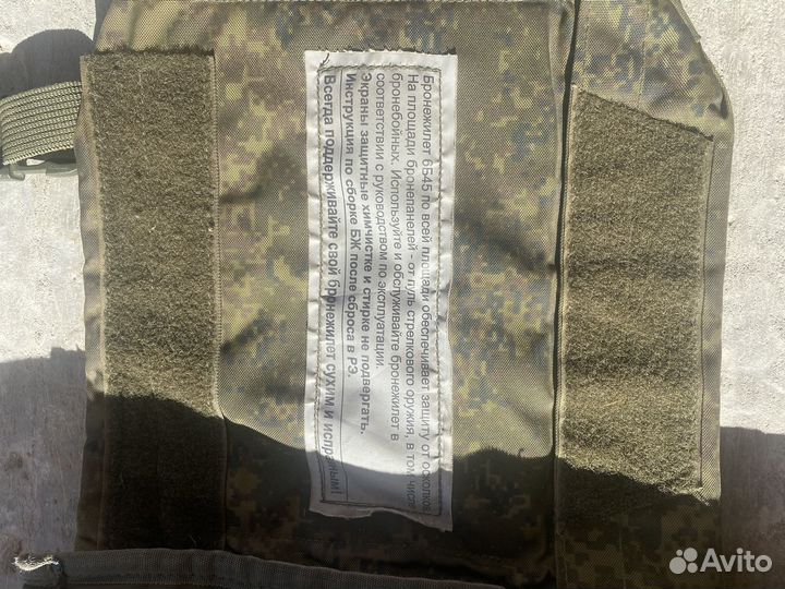 Бронежилет 6б45 ратник
