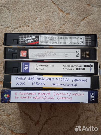 Видеокассеты Фильмы ужасов