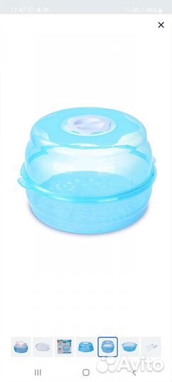 Стерилизатор для бутылочек