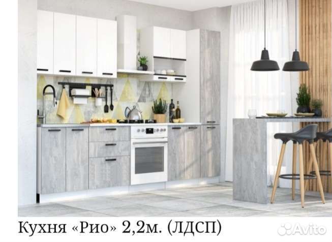 Кухонный гарнитур