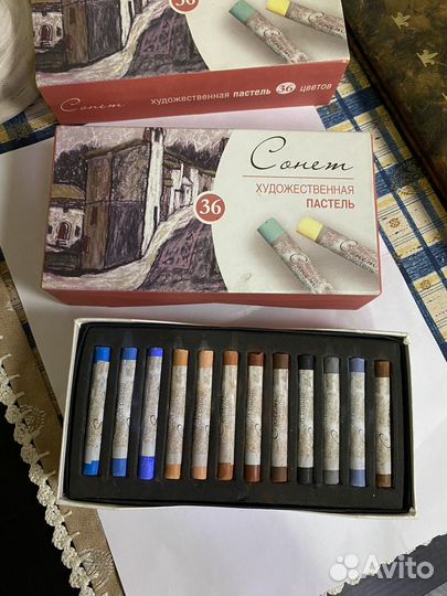 Пастель художественная