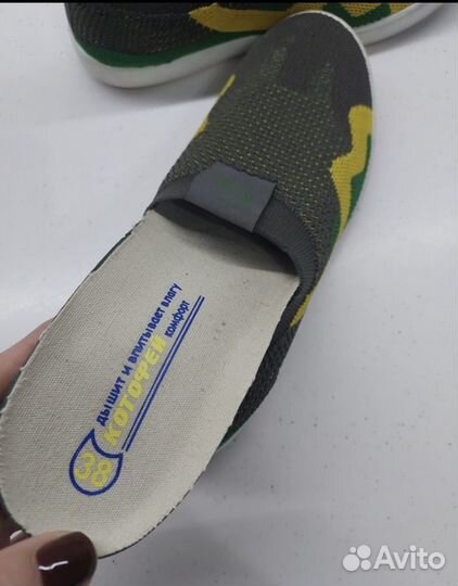 Кеды котофей