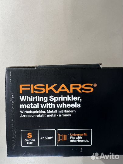 Дождеватель fiskars