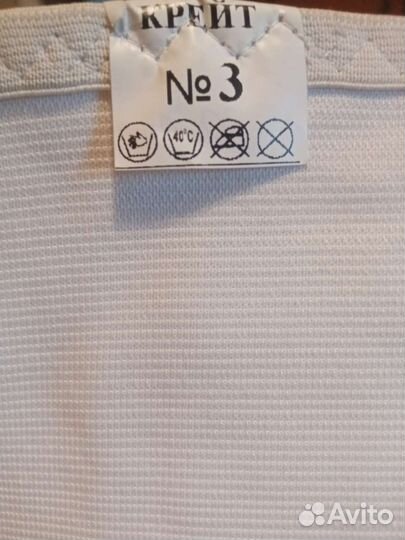 Бандаж на коленный сустав