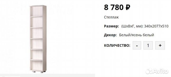 Детский спальный гарнитур