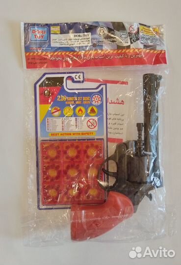 Детский пистолет с пистонами. Пугач+216выстрелов