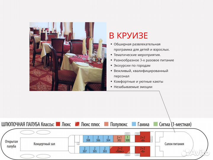 10июн24 рПутешествие на т/х в Сарапул /юн1009к.бт4