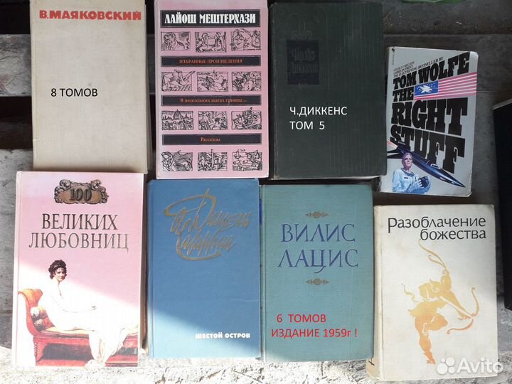 Художественная литература