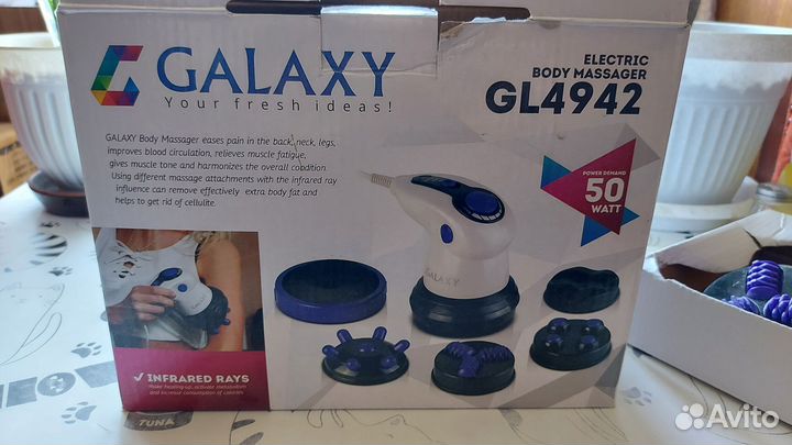 Электрический массажер для тела