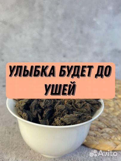 Чай от бесстрастия, Лао Ча Тоу, Пуэр