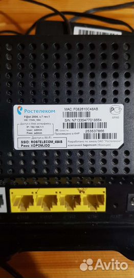 Wi-Fi роутер, модем, маршрутизатор