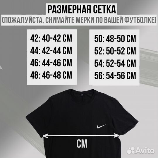 Футболки хб, малый опт, доставка авито