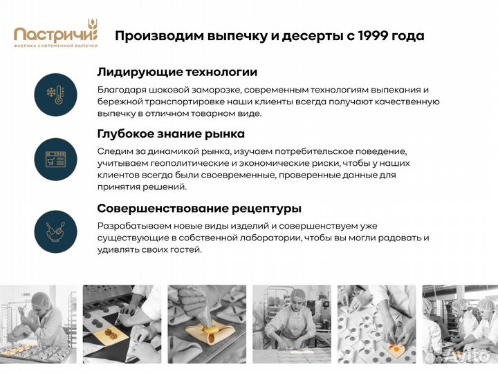 Порционный торт «Наполеон»