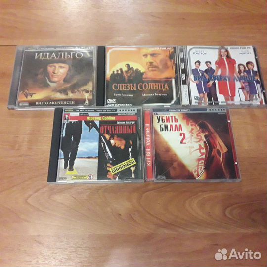 Диски с фильмами