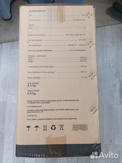 Игровой корпус X-Game Megatron