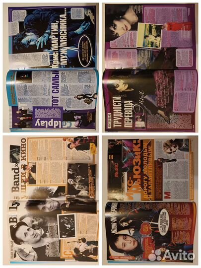 Журналы Ровесник 2006-07 г.Coldplay,Avril Lavigne