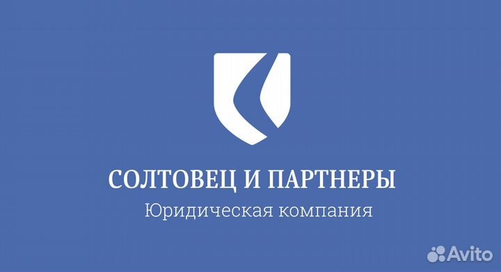 Арбитражный управляющий Банкротство Списание долга