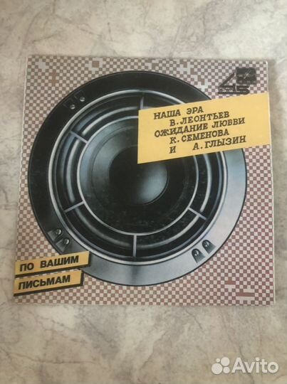 Мини пластинки винил миньоны СССР