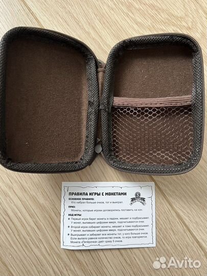 Кошелёк для монет