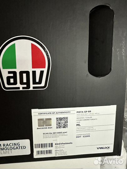 Шлем AGV Pista GP RR Futuro Limited