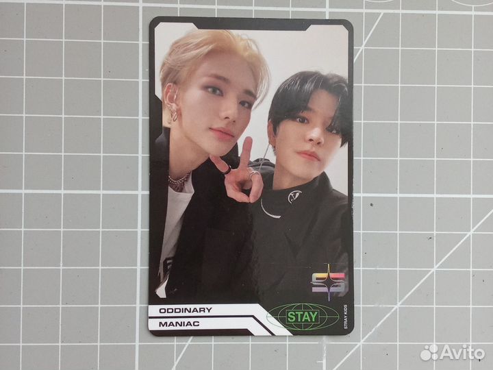 Офф карта стрей кидс