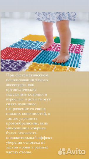 Детский массаж и гимнастика