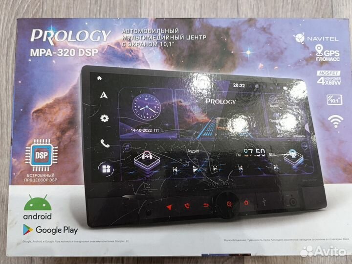 Магнитола 2 din prology