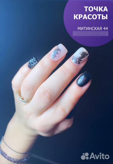 Маникюр, педикюр, спа, горячее масло. Митино