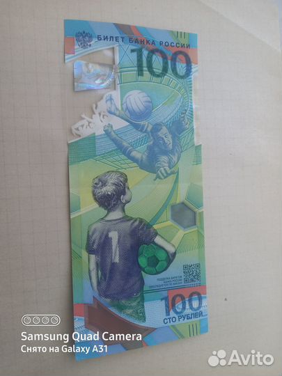 Коллекционная купюра 100 рублей.серии аа