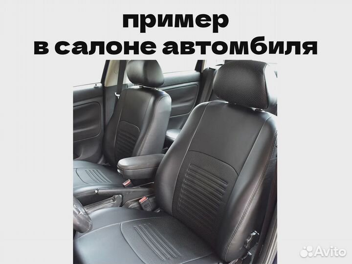 Авточехлы для Chevrolet Spark (10221)