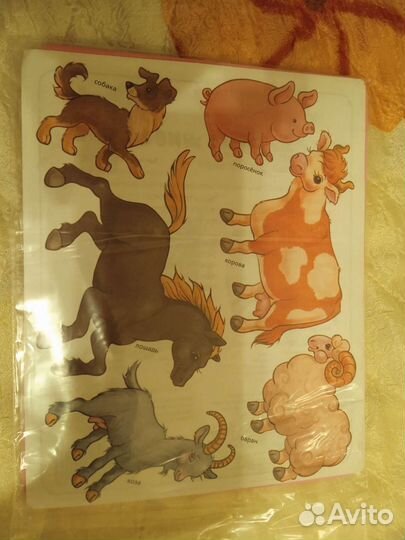 Детское книжечка