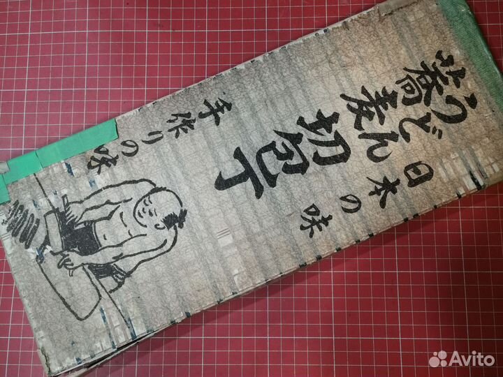 Японский кухонный нож Менкири. Ковка, ламинат